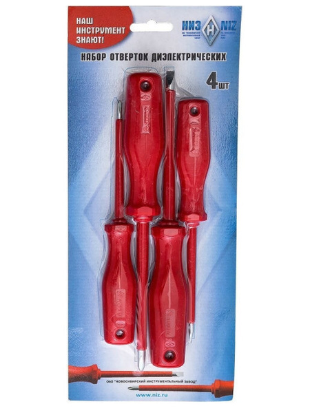 Набор отверток диэлектрических до 1000В, 4 шт (НИЗ) - купить в интернет ...
