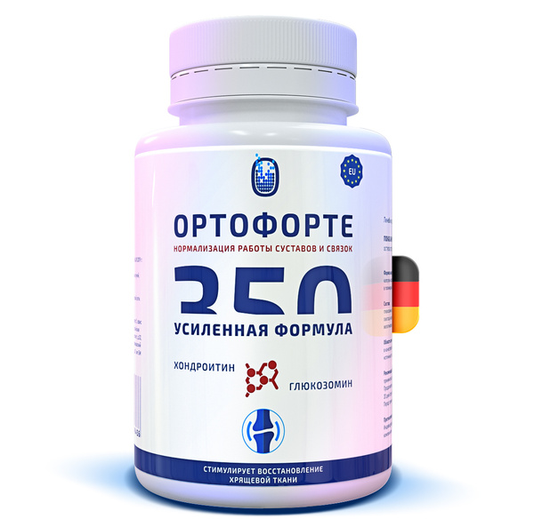 Хондроитин Глюкозамин MSM Glucosamine Chondroitin MSM Ортофорте ...