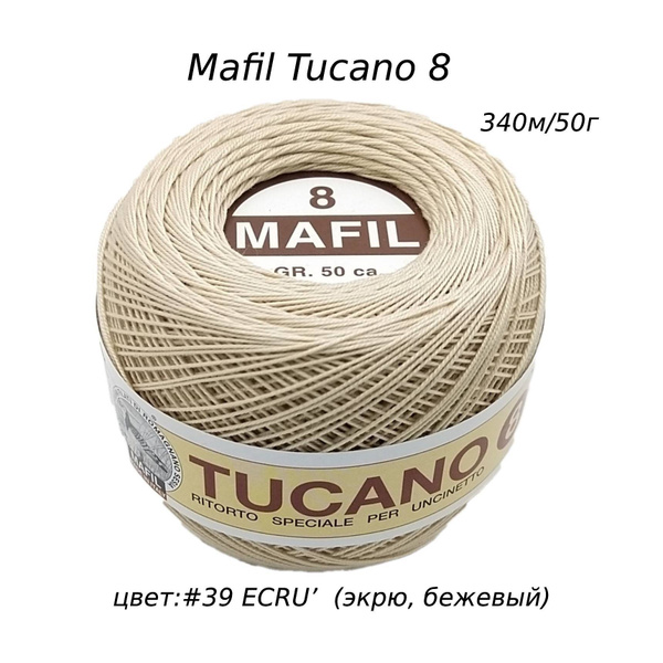 Нитки для вязания крючком 100% хлопок, Пряжа Mafil Tucano 8 (Мафил ...