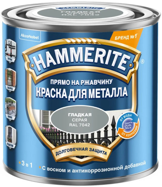 Грунт-эмаль HAMMERITE хаммерайт по ржавчине_129962 - купить в интернет ...