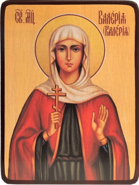 Икона Калерия (Валерия) Палестинская, размер 14 х 19 см - купить по ...