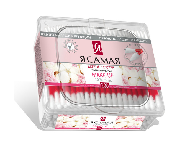 Ватные палочки Я самая Make up, 200шт - купить с доставкой по выгодным ...