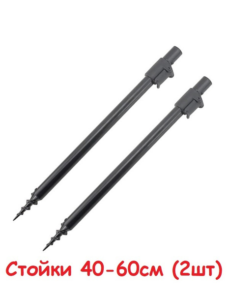 Стойки для удилищ с резьбой для грунта 40-60 см (2 шт) телескопические ...
