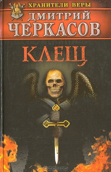 Уничтожение книжных вшей в квартире в Москве - Как избавиться от книжных вшей в 