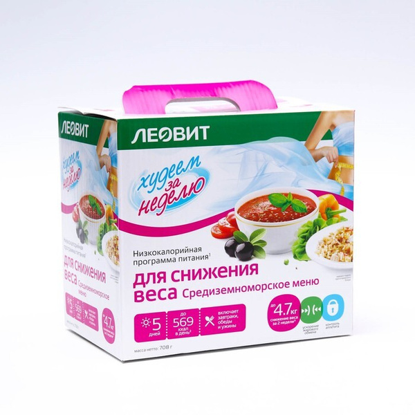 Комплекс питания "Средиземноморское меню", для снижения веса - купить с ...
