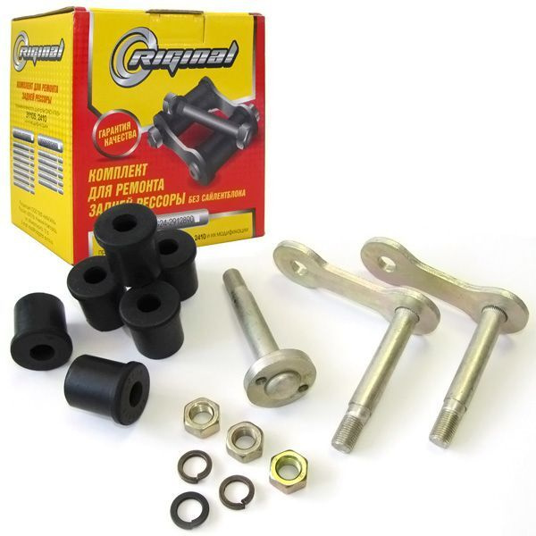 Серьга рессоры в сборе ГАЗ 3110 полный Riginal 159153 - купить по ...