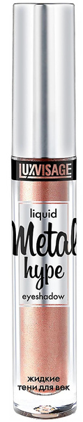LUXVISAGE Жидкие тени для век Metal Hype 2 золотистый персик - купить с ...