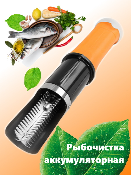 Зажим для чистки рыбы Messer - купить по низким ценам в интернет ...