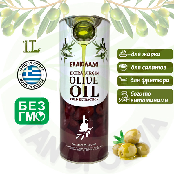 Оливковое масло Extra Virgin GERYRA S.A. Elaiolado для салата ...