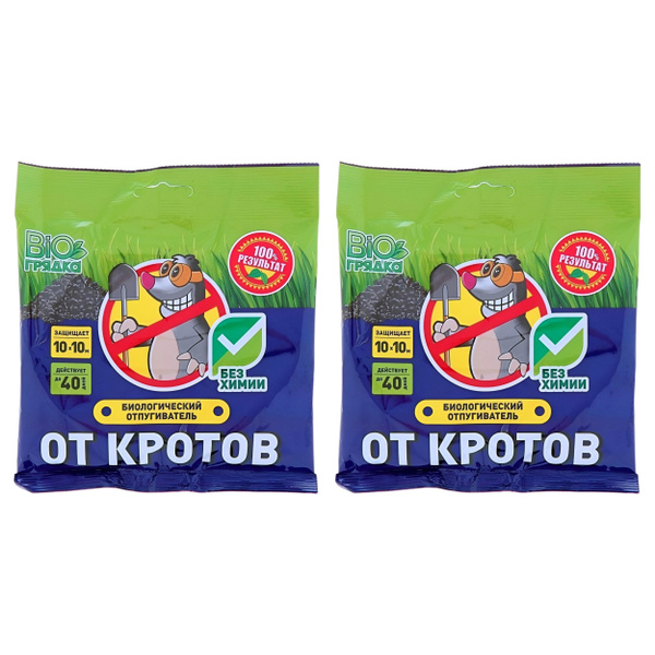 биогрядка отпугиватель кротов 100г. химия от кротов. гидроаккумулятор крот 24 джилекс. отпугиватель змей "биогрядка", 100 гр. Biogryadka муравьев биологический продукт 250 г.