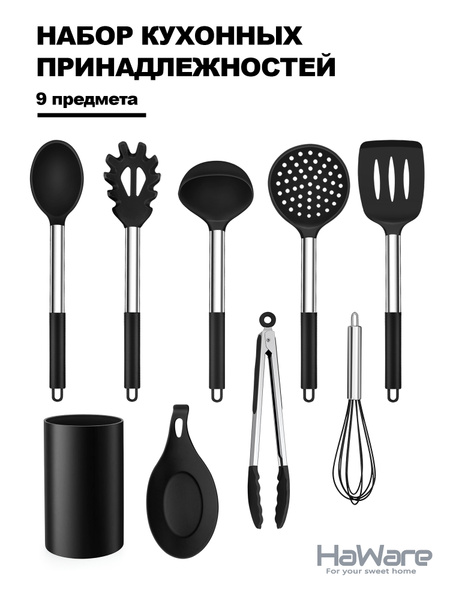 Набор кухонных принадлежностей силиконовые из нержавеющей стали, 8 ...