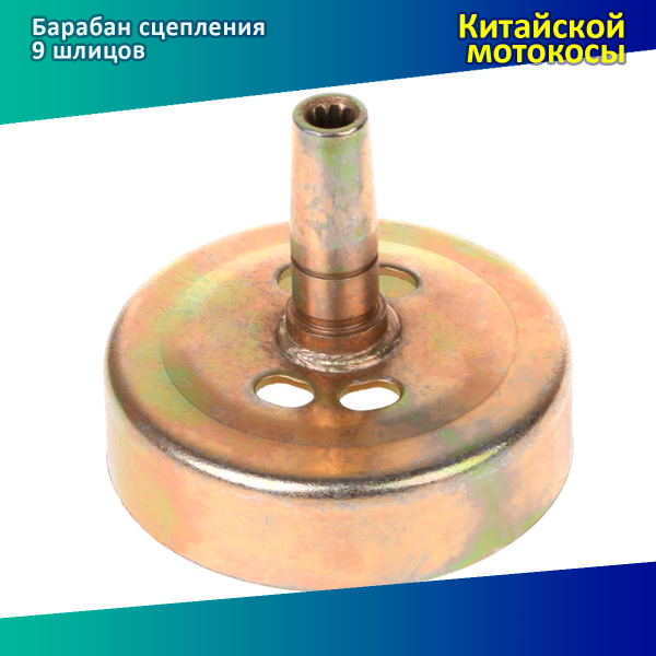 Вопросы и ответы о Чашка (барабан, тарелка) сцепления китайского ...