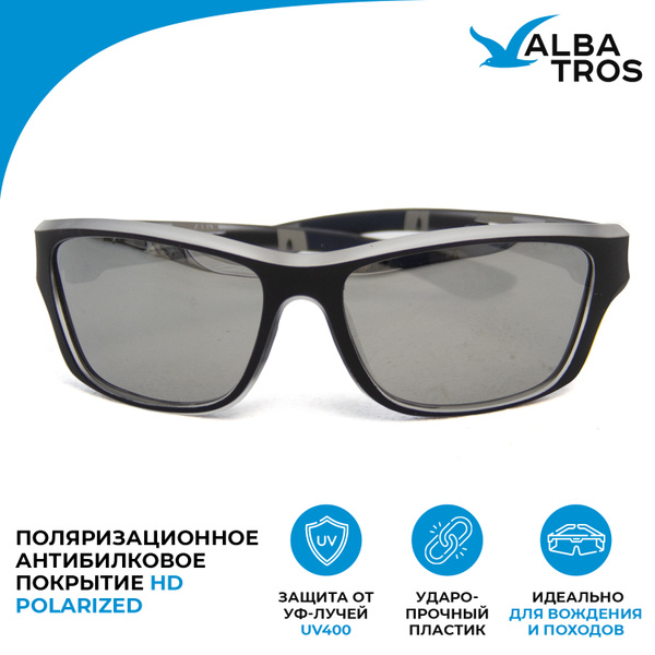 Очки солнцезащитные спортивные, антибликовые, HD Polarized, цвет линзы ...