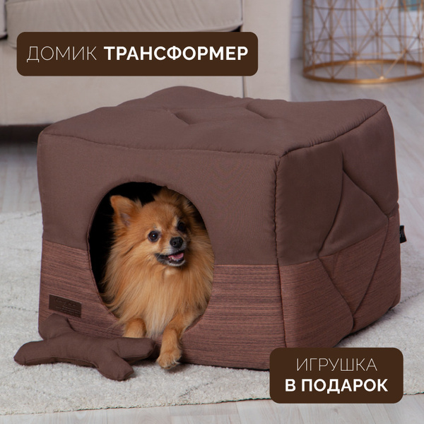 Домик для собак мелких пород и кошек мягкий, будка для животных ...