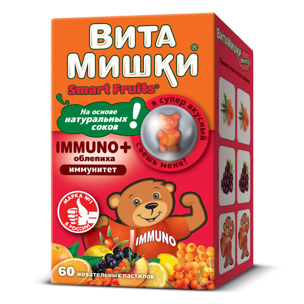 Комплекс витаминов ВитаМишки Immuno+ облепиха жевательные пастилки ...