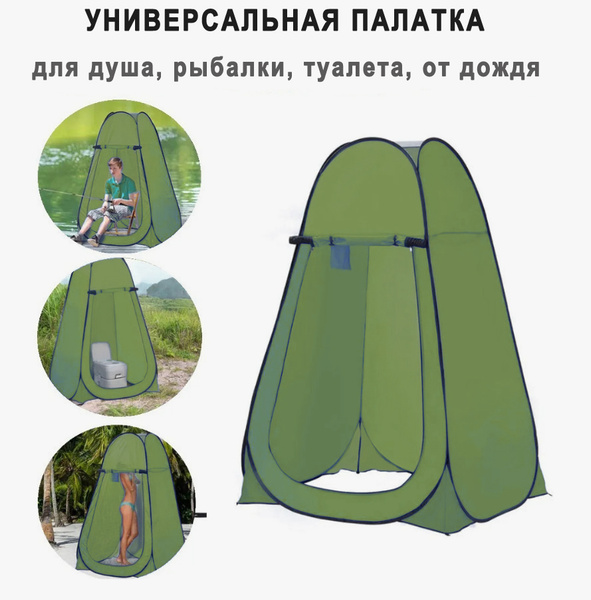 Палатка 1-местная Маркет MG ЛАЙТ - купить по выгодной цене в интернет ...