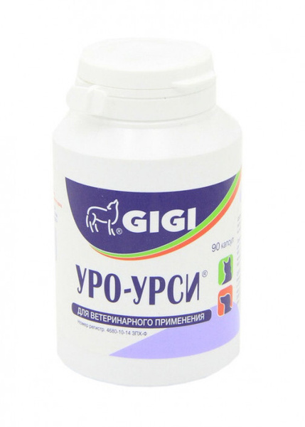 Уро урси для кошек