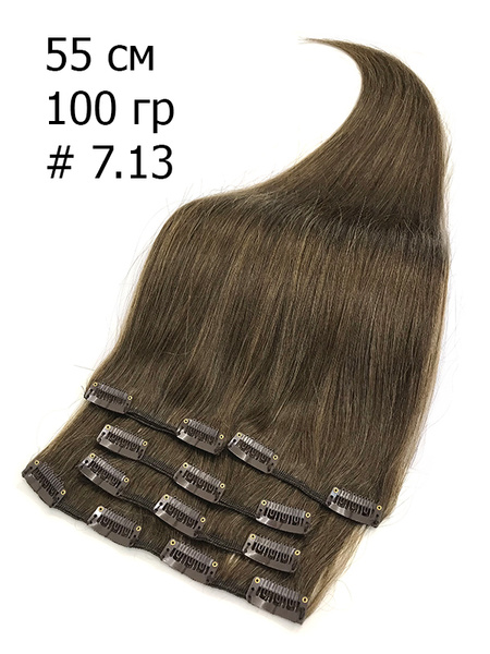Накладные пряди на заколках 5 шт 50-55 см/ накладные волосы ...