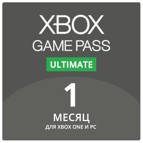 Карта оплаты Xbox Game Pass Ultimate на 1 месяц купить по низкой цене с ...