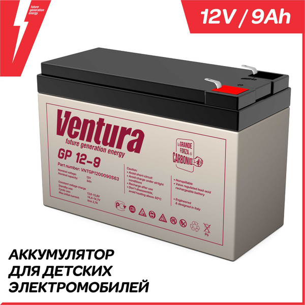 Аккумулятор 12В 9Ач Ventura GP 12/9 для детских электромобилей купить ...