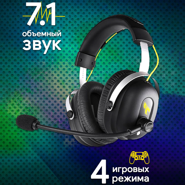 Наушники Полноразмерные SOMIC G936 PRO проводная USB гарнитура для ПК ...