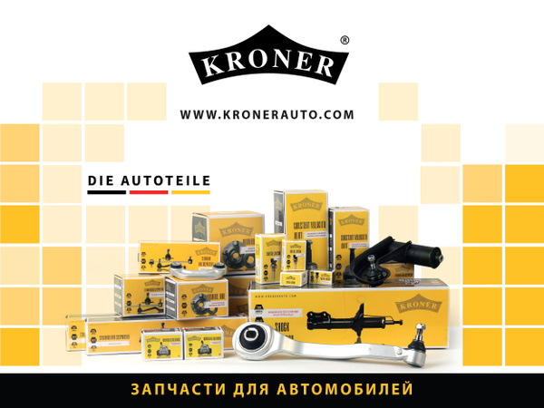 Шрус lada 2123 chevrolet niva (наруж.) (24 22) () перед прав Kroner ...
