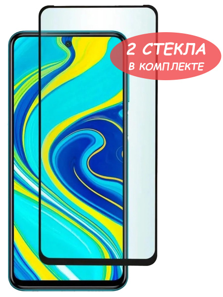 Защитное стекло "Полное покрытие" для Xiaomi 11T / 11T Pro/ ксиоми 11т ...