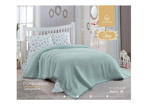 Озон Купить Покрывало На Кровать 220х240