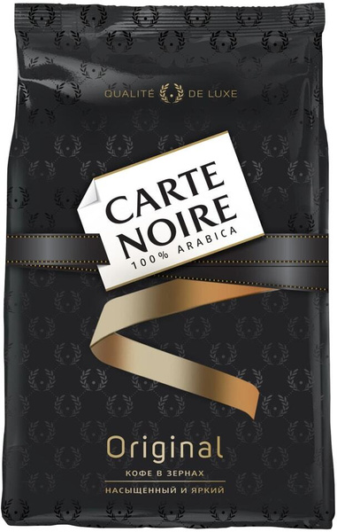 Кофе в зернах Carte Noire Original 800г 1шт - купить с доставкой по ...