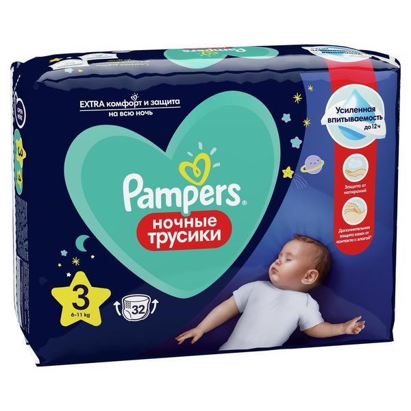 Памперсы Озон