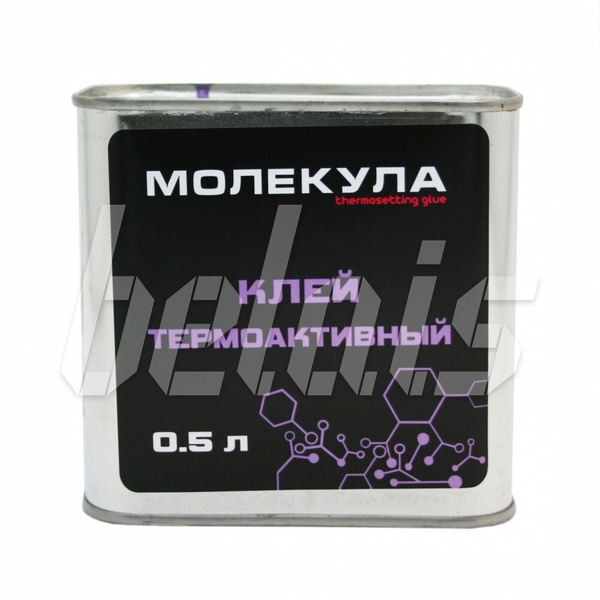 Клей "Молекула" Термоактивный (0.5 л) - купить с доставкой по выгодным ...