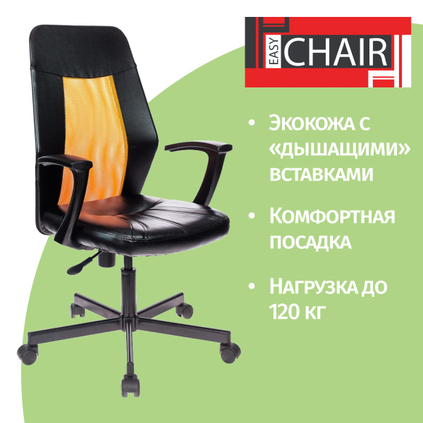 Кресло easy chair 225 черное