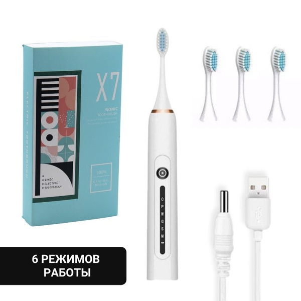 Электрическая зубная щетка АУРА Sonic Toothbrush Smarter X-7 - купить ...
