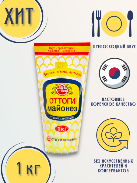 OTTOGI/ОТТОГИ Майонез соевый натуральный, Корея, 1 кг. - купить с ...