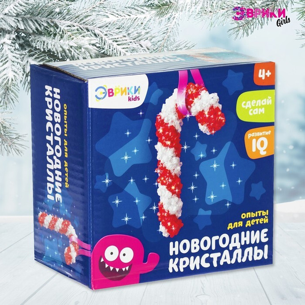 Набор для выращивания кристаллов Леденец - купить с доставкой по ...
