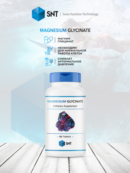 Глицинат Магния SNT Magnesium Glycinate 200 mg, 60 Tablets - купить с ...