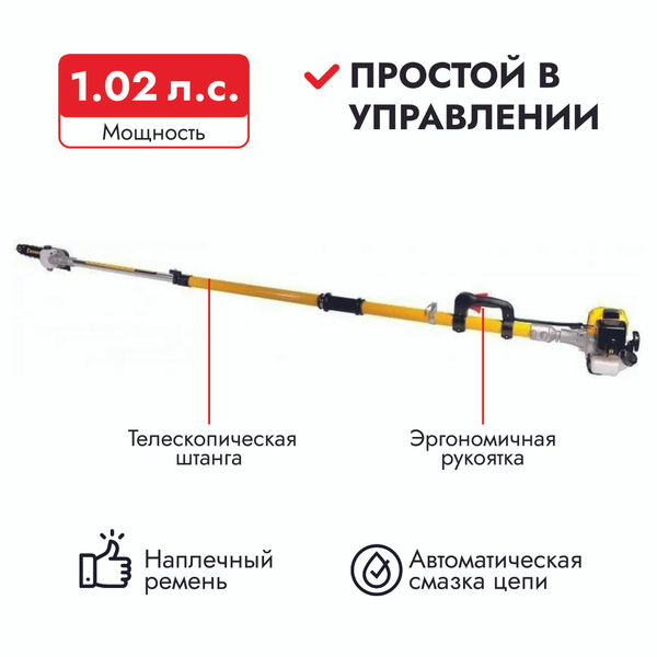 Высоторез бензиновый CHAMPION PP125 - купить по выгодной цене в ...
