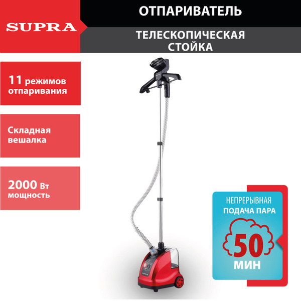 Отпариватель Supra SBS-202 2000 Вт купить по низкой цене: отзывы, фото ...