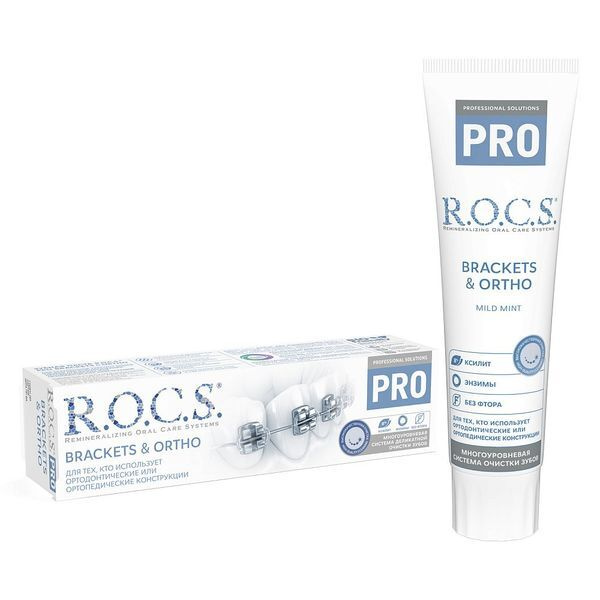 Rocs Ozon