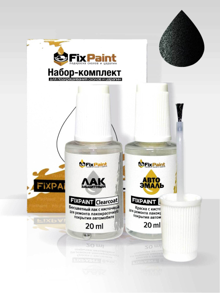 Подкраска LEXUS, код 223, GRAPHITE BLACK GF, набор FixPaint Double ...