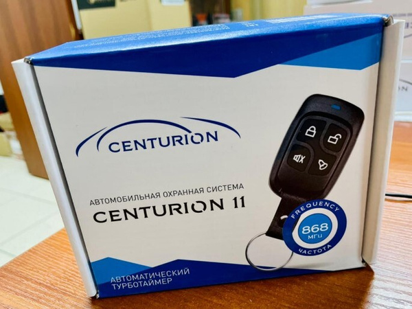 Centurion 11. Centurion бесшумная охрана. Центурион 11. Centurion 11. Центурион 11.