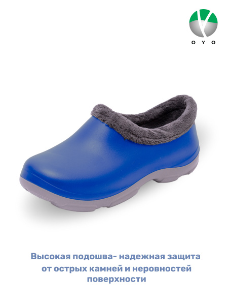 Галоши OYO Здоровье в любом возрасте - купить с доставкой по выгодным ...