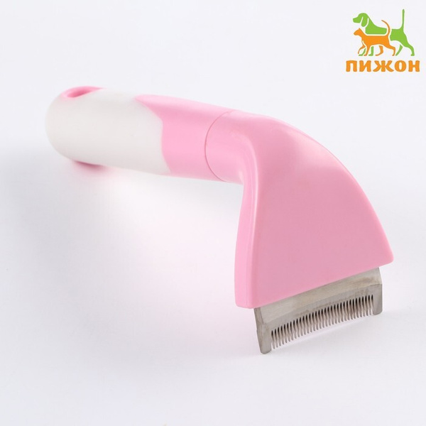 Дешеддер малый, лезвие шириной 4,5 см, розовый - купить с доставкой по ...