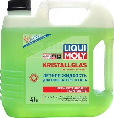 Ж.стеклоочищающая 4,5л -20С