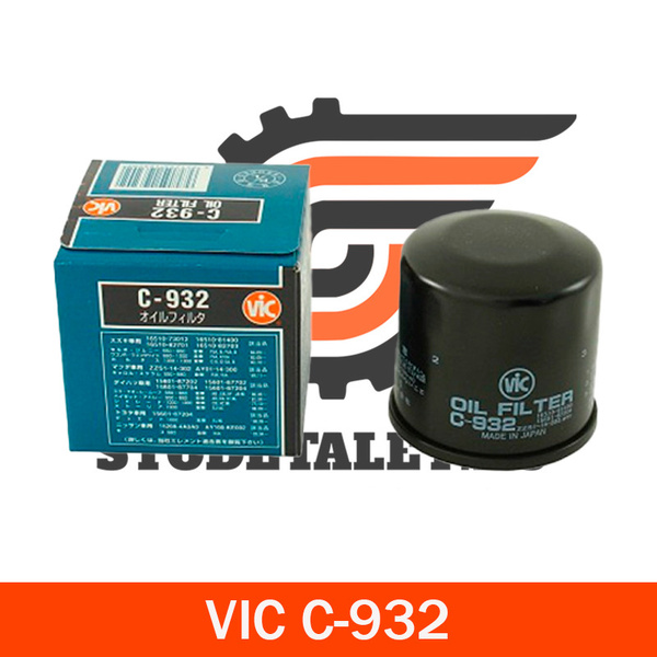 Фильтр масляный Vic C932 - купить по выгодным ценам в интернет-магазине ...