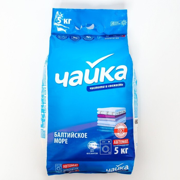 ЧАЙКА Стиральный порошок Для цветных тканей - купить с доставкой по ...