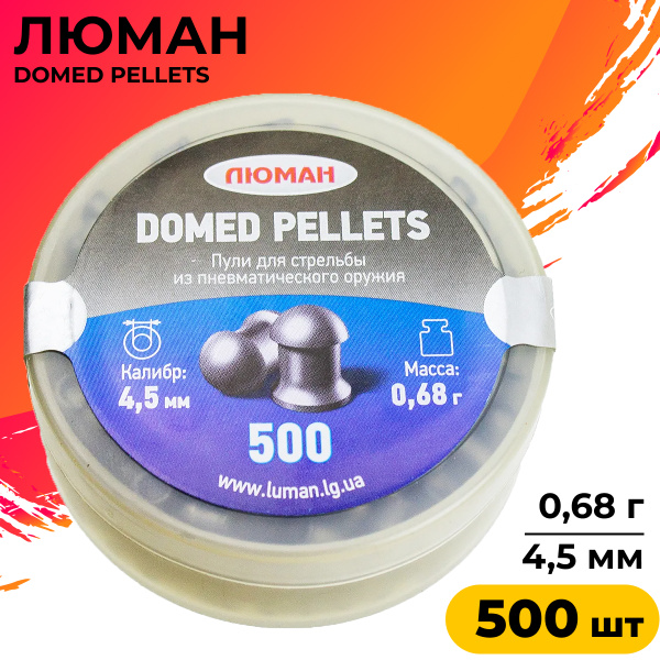 Купить Пневматические Пули Люман В Омске