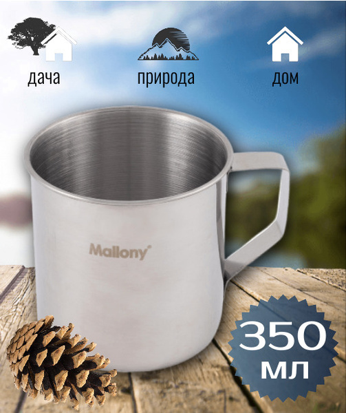 Кружка металлическая/ походная/размер 8*8 см/объем 350 мл - купить с ...