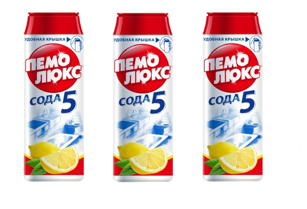 Пемолюкс Чистящий порошок Лимон 480 г , 3 штуки - купить с доставкой по ...