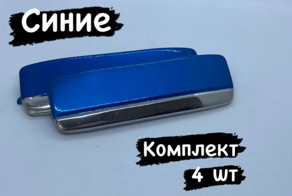 накладки ручек дверей ВАЗ 2110-2112 купить по низкой цене в интернет ...